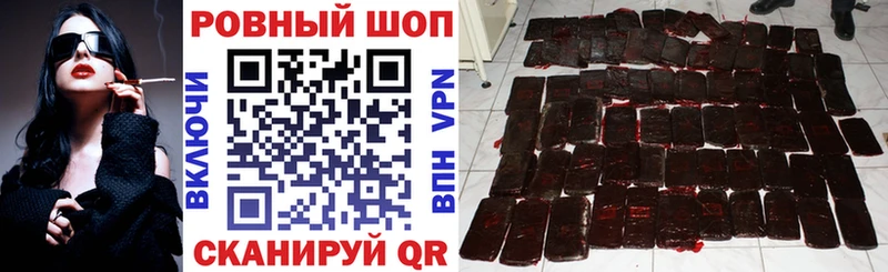 ГАШИШ Чекалин