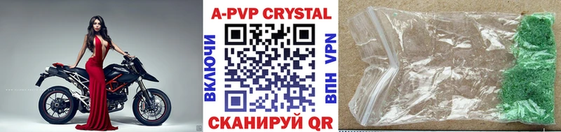 маркетплейс официальный сайт  Чекалин  APVP Соль 