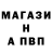 A-PVP Соль Prokh L.
