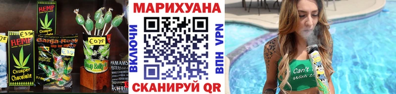 Еда ТГК марихуана  Чекалин 