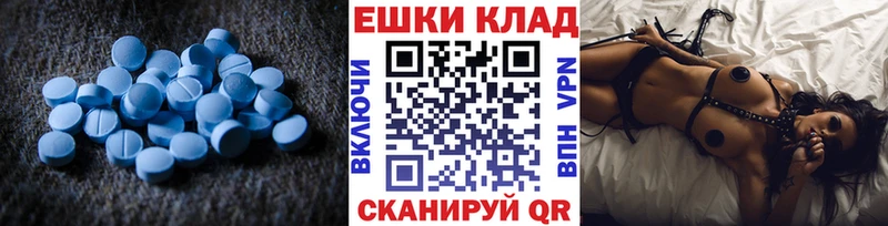 нарко площадка официальный сайт  Чекалин  Ecstasy VHQ 
