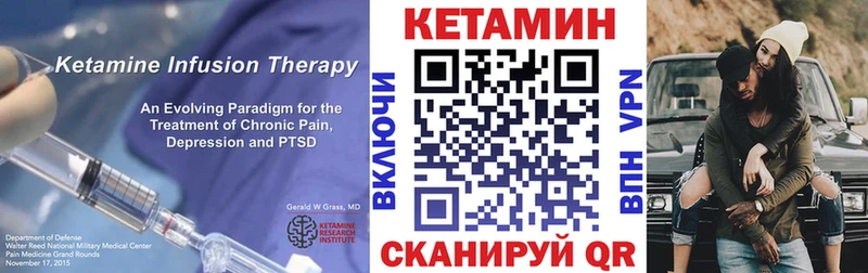 блэк спрут tor  купить наркотик  Чекалин  Кетамин ketamine 