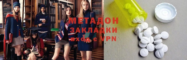 каннабис Майский