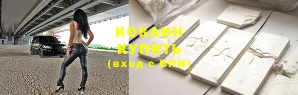 скорость mdpv Магас