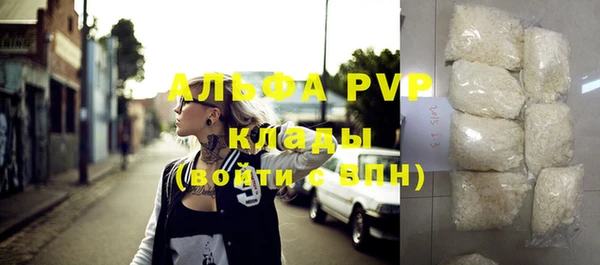 скорость mdpv Магас