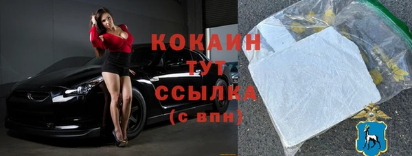 скорость mdpv Магас