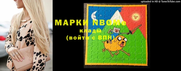 каннабис Майский