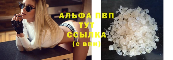 каннабис Майский