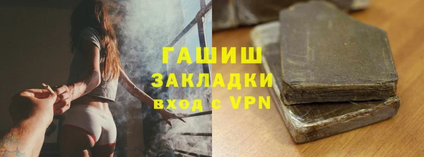каннабис Майский