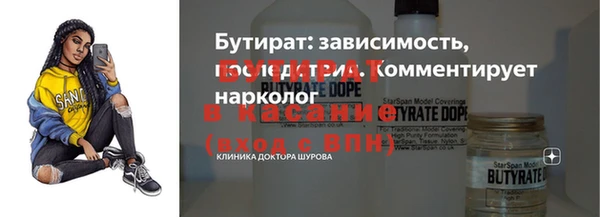 каннабис Майский