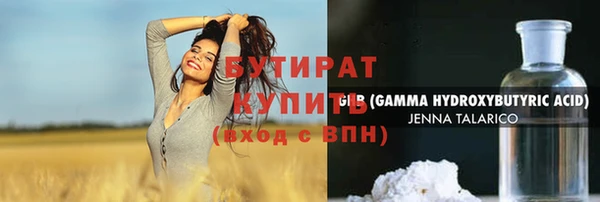 скорость mdpv Магас