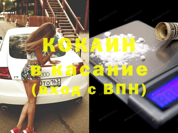 скорость mdpv Магас