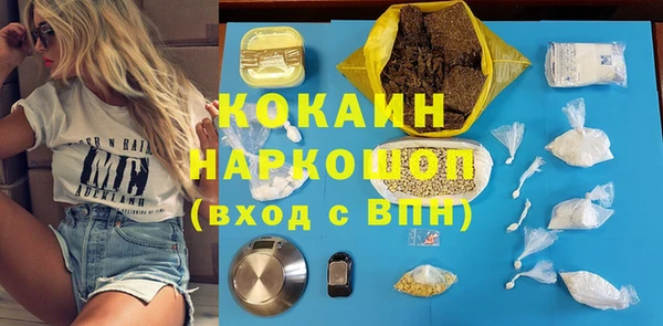 скорость mdpv Магас