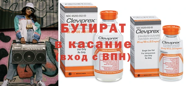 каннабис Майский