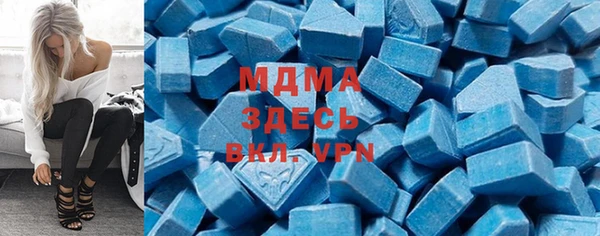 скорость mdpv Магас
