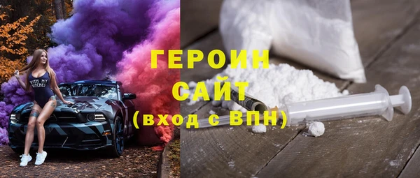 скорость mdpv Магас