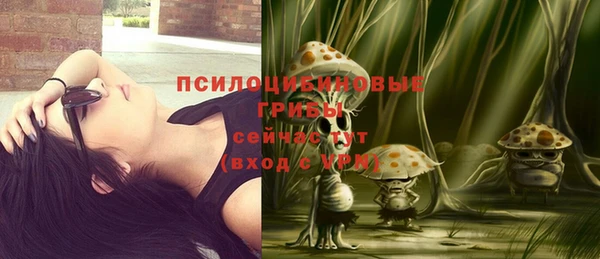 мефедрон Лиски