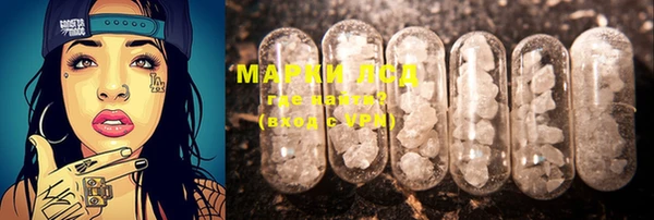 каннабис Майский