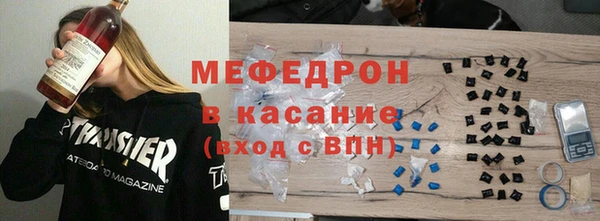 скорость mdpv Магас