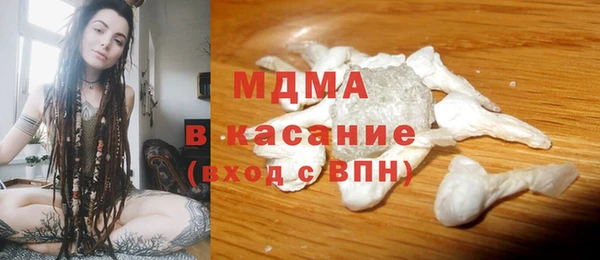 скорость mdpv Магас