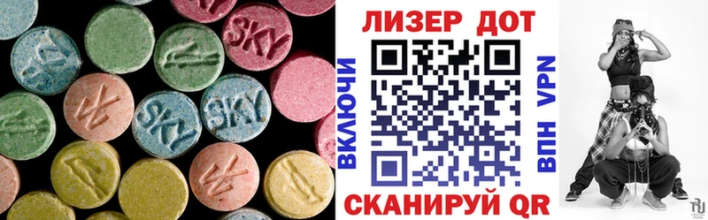 Лсд 25 экстази кислота Чекалин