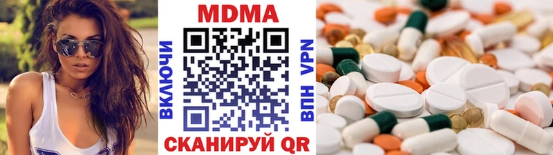 МДМА кристаллы  сколько стоит  Чекалин 
